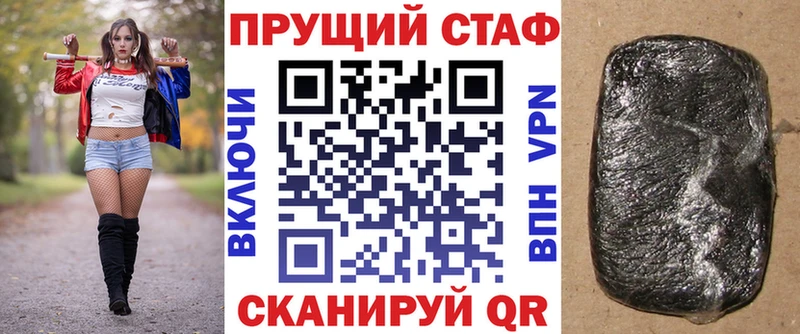 Как найти закладки Копейск APVP  Меф мяу мяу  Гашиш 
