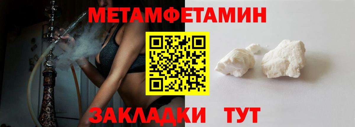 Амфетамин Premium Копейск