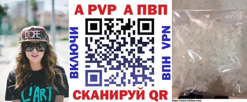 Alpha-PVP VHQ  МЕГА как войти  Копейск 