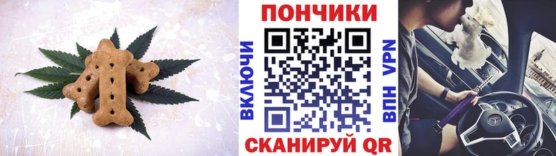 купить  сайты  ОМГ ОМГ рабочий сайт  Cannafood конопля  Копейск 