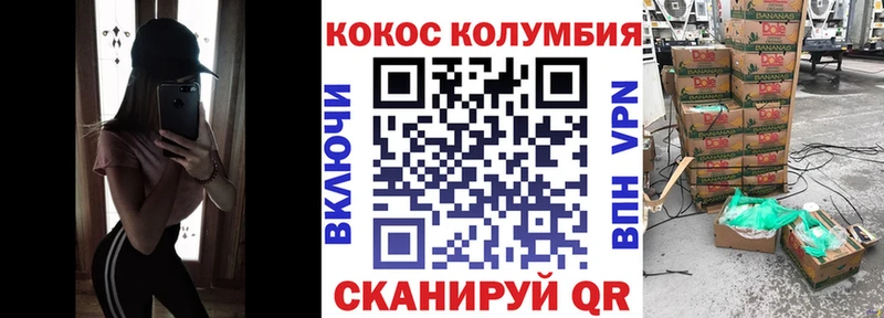 КОКАИН 98%  купить  сайты  Копейск 