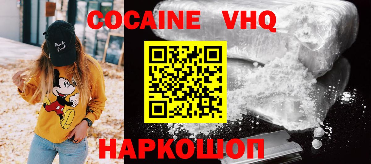 Альфа ПВП СК   Копейск  Вход с VPN  Метадон  МЕФ кристаллы  Гашиш  Вейп ТГК 