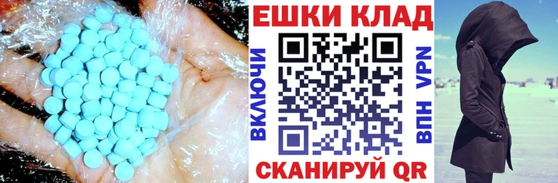 Экстази диски Копейск