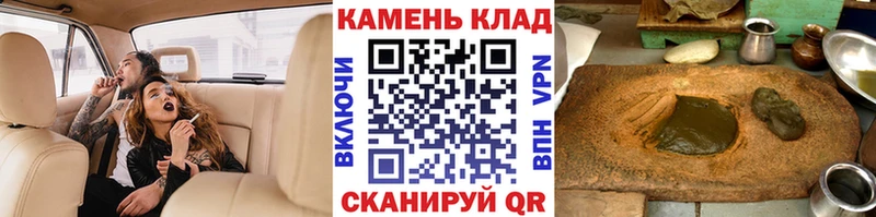 Гашиш Cannabis  ОМГ ОМГ вход  Копейск 