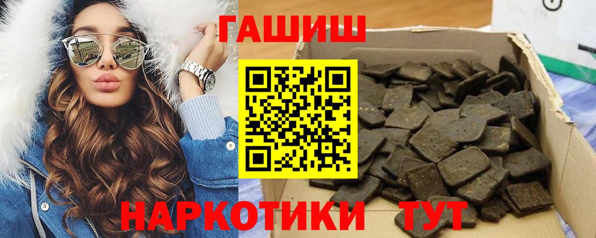 Метадон Копейск