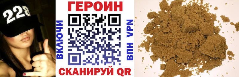 Героин герыч  Копейск 