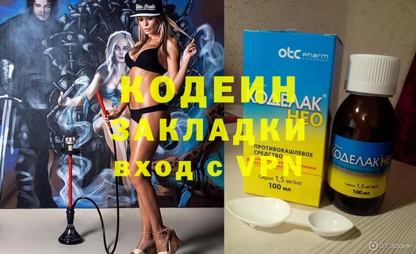 метадон Алексеевка