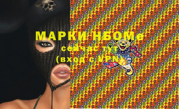 метадон Алексеевка