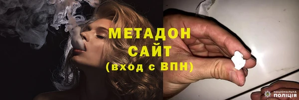 метадон Алексеевка