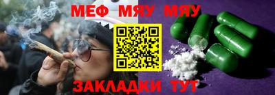 экстази Новозыбков