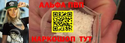 мефедрон мука Новокубанск