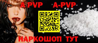 экстази Новозыбков