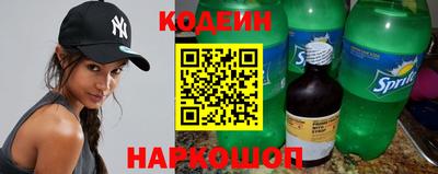 экстази Новозыбков