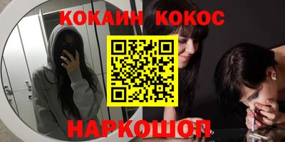 экстази Новозыбков