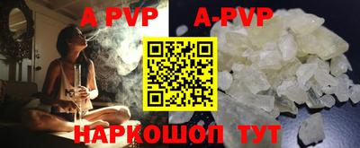 мефедрон мука Новокубанск