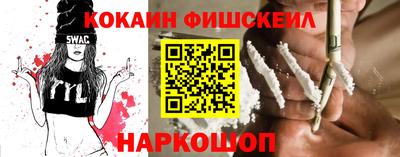 мефедрон мука Новокубанск