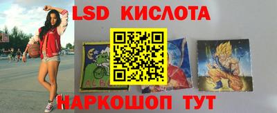 экстази Новозыбков