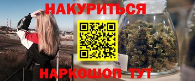 экстази Новозыбков