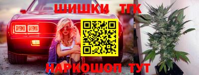 мефедрон мука Новокубанск