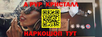 мефедрон мука Новокубанск