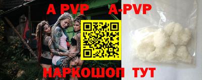 экстази Новозыбков