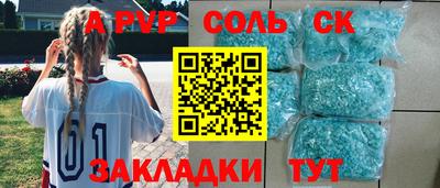 мефедрон мука Новокубанск
