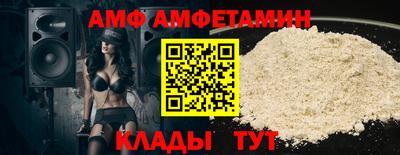 мефедрон мука Новокубанск