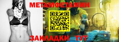 экстази Новозыбков