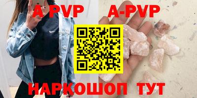 экстази Новозыбков