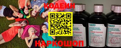 мефедрон мука Новокубанск