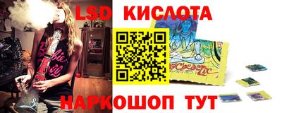 мефедрон мука Новокубанск