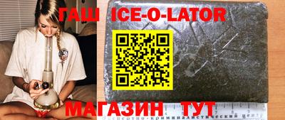 экстази Новозыбков