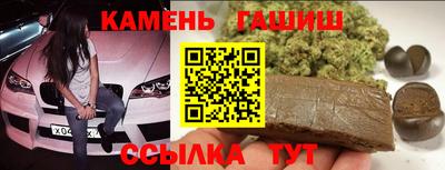 мефедрон мука Новокубанск