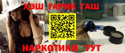 экстази Новозыбков