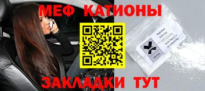мефедрон мука Новокубанск