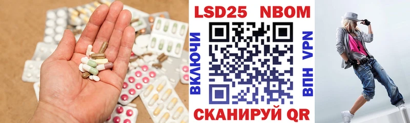 Лсд 25 экстази ecstasy  Копейск 