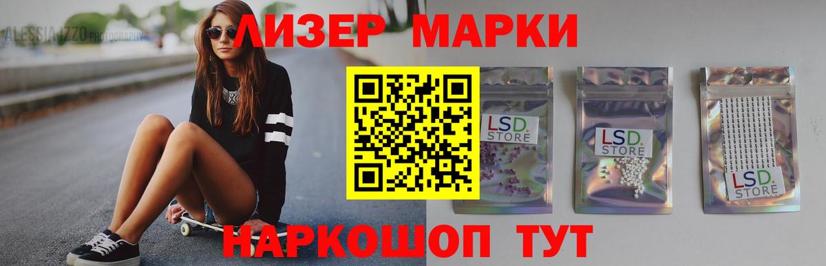 LSD-25 экстази кислота Копейск