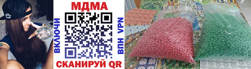 как найти наркотики  Копейск  МДМА кристаллы 
