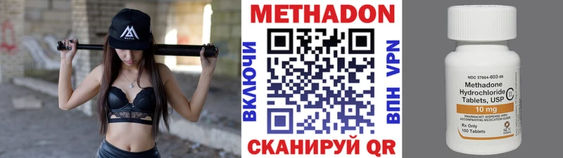 гидра как зайти  Копейск  Метадон кристалл 