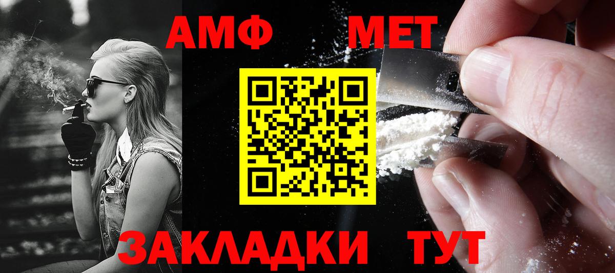 Первитин Декстрометамфетамин 99.9%  МЕТАМФЕТАМИН  Копейск  Вход с VPN  Первитин Декстрометамфетамин 99.9% 