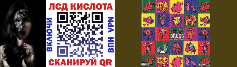 где найти   Копейск  blacksprut как войти  Наркотические марки 1500мкг 