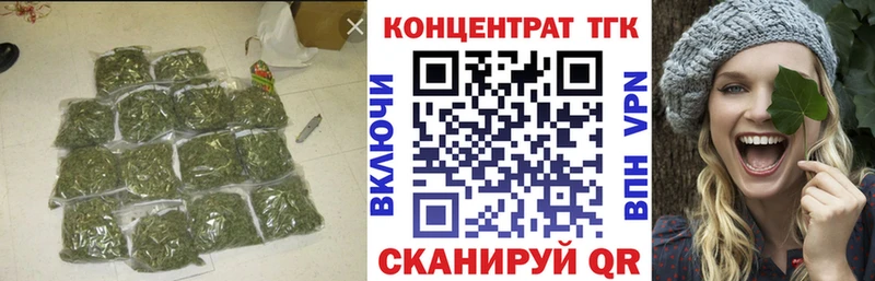 закладки  блэк спрут ссылка  Дистиллят ТГК концентрат  Копейск 