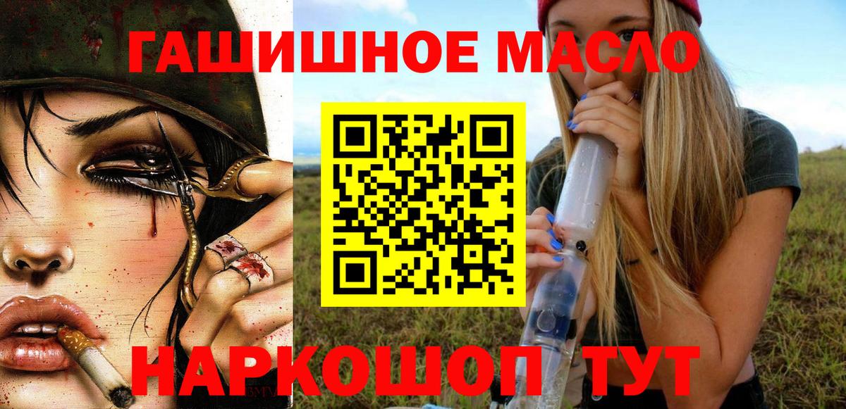 Дистиллят ТГК жижа Копейск