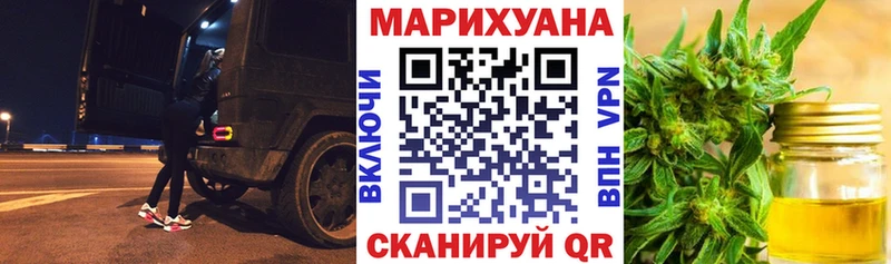 где найти   Копейск  МАРИХУАНА тримм 