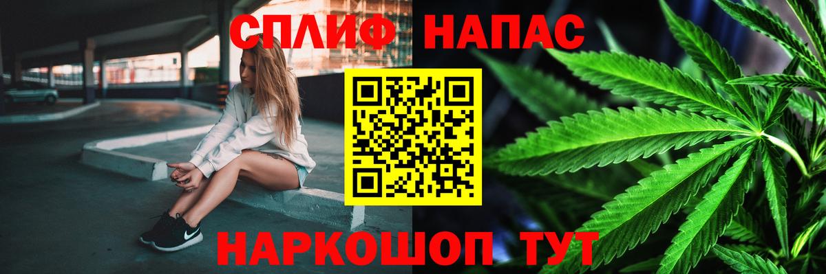Конопля VHQ  Каннабис AK-47  Копейск  Вход с VPN  Шишки марихуана сатива 