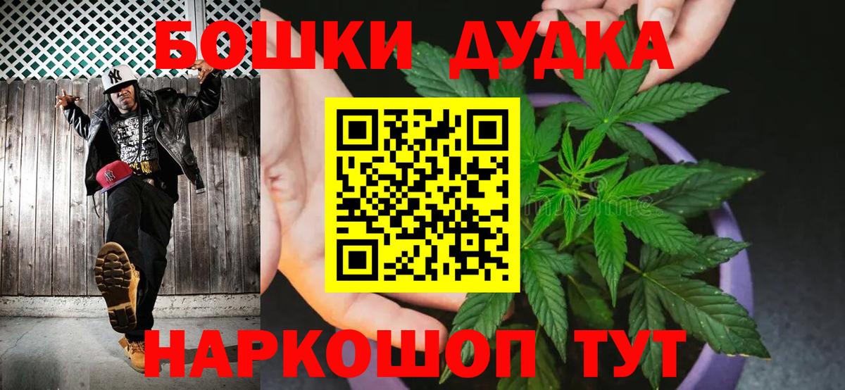 Шишки марихуана SATIVA & INDICA Копейск
